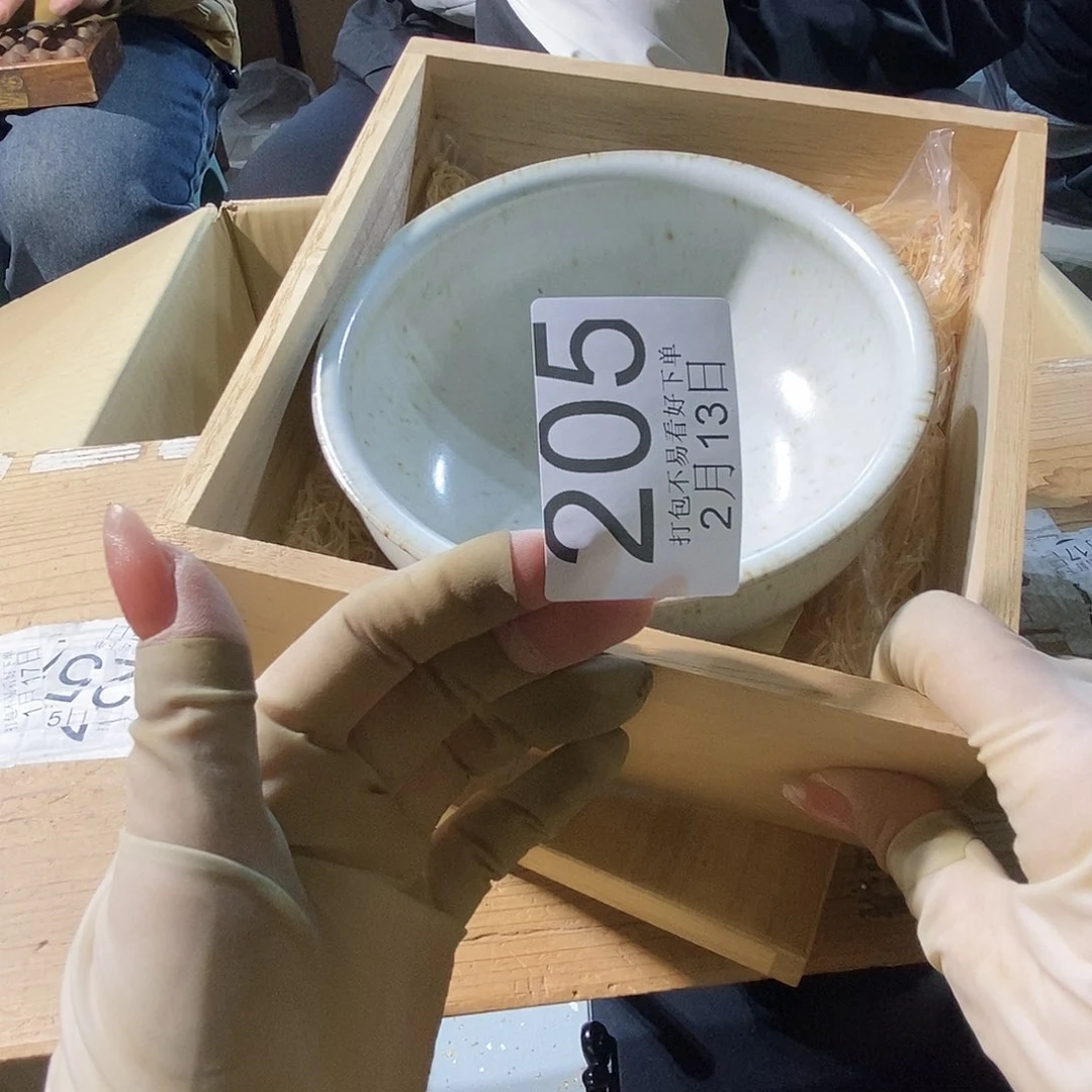 摆件開****】l j la a l la ba l l j