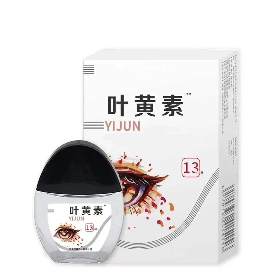 叶黄素滴液干痒涩视线模糊护眼滴眼水亮晶晶家用迎风流泪拍一发二