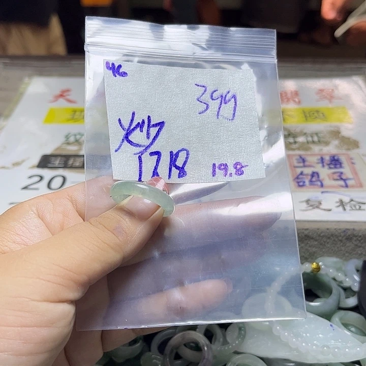 炒***店定制翡翠未镶嵌不退