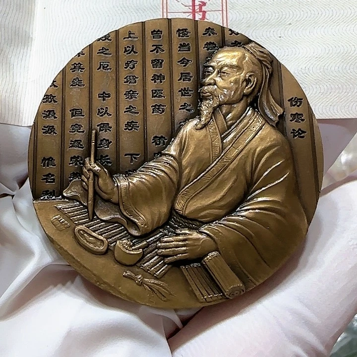 其他普通金属医圣45直径铜章一枚带证书沈阳造币