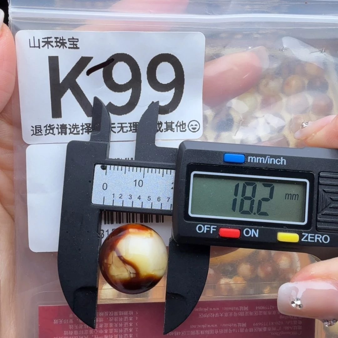 琥珀未镶嵌裸石蜜蜡