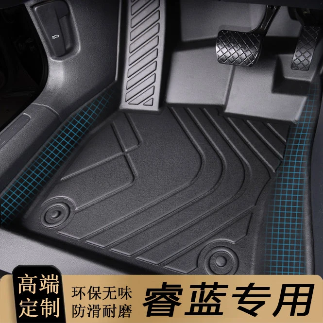 适用于睿蓝枫叶80V 60SPro X3PRO 30X RL9全包围专用汽车脚垫