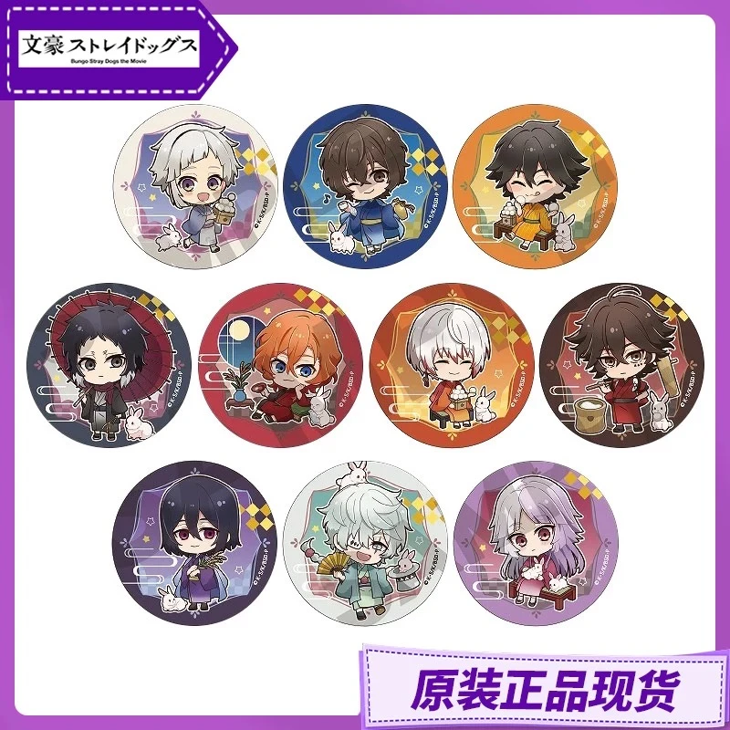 现货 文豪野犬 中秋月兔赏月ver Q版吧唧徽章 盲抽