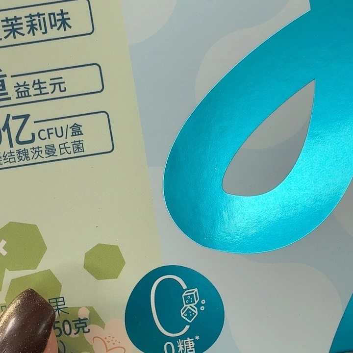 仓储折扣临期微瑕不退不换看好再拍