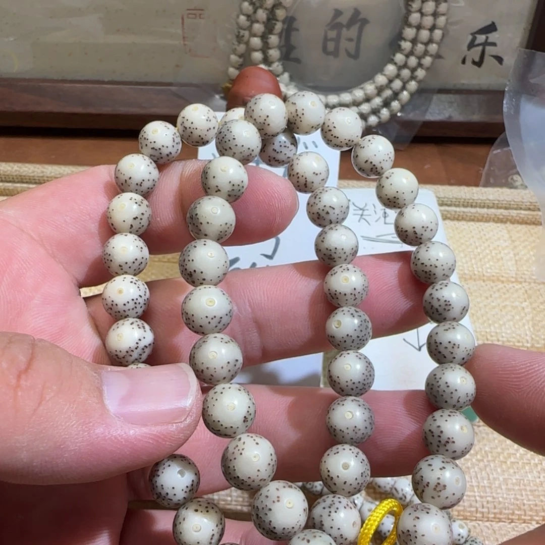 星月菩提手串299一条