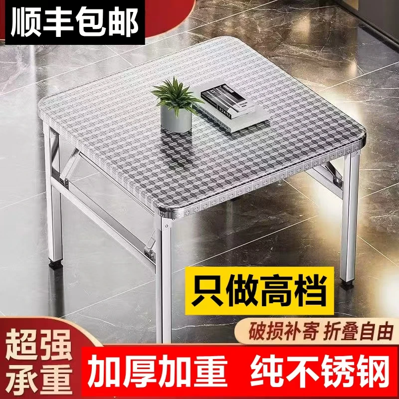 不锈钢加厚折叠圆角方桌家用商用户外便携烧烤摆摊学习租房两用桌