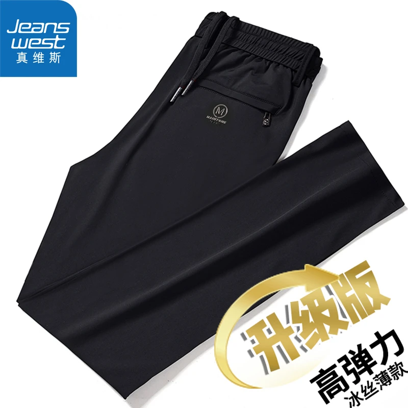 Jeanswest/真维斯夏季冰丝透气高弹力裤子男休闲裤男士直筒休闲裤
