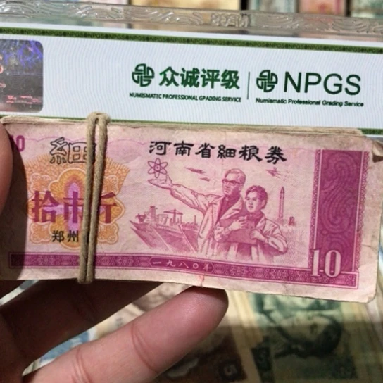100张退市旧粮票随机发货的