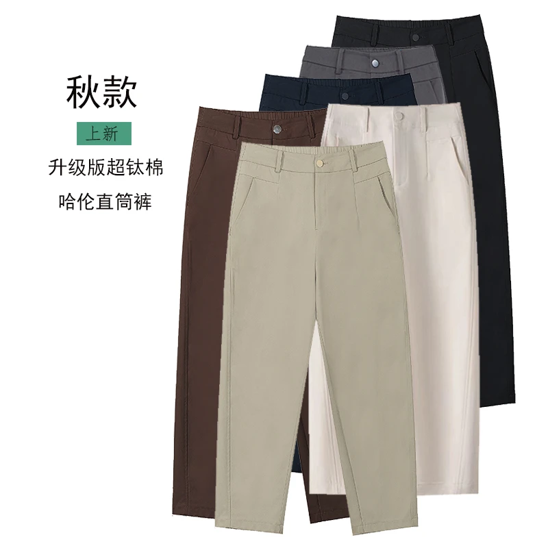 秋季九分哈伦直筒裤高腰窄版宽松遮肉减龄显瘦百搭秋款