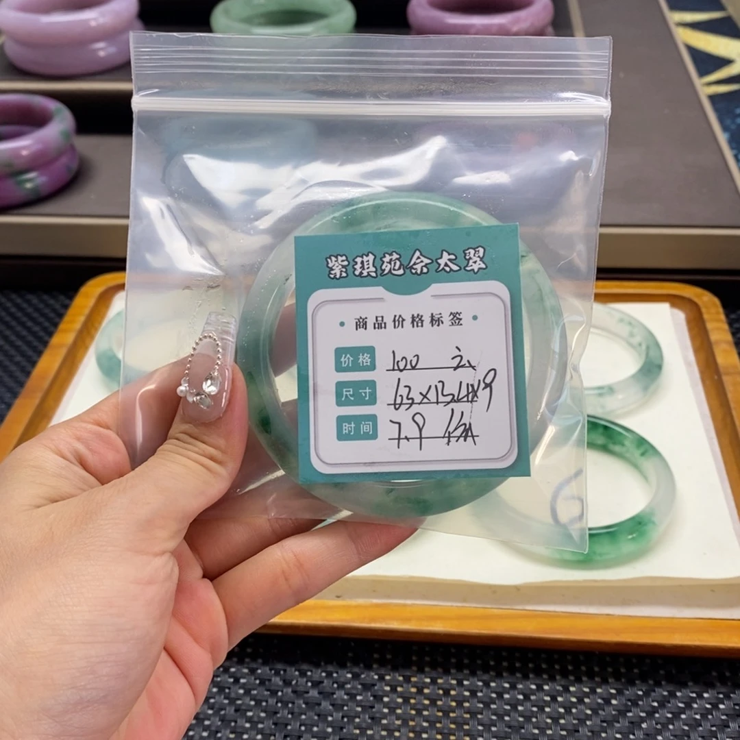 云***石英岩玉手镯未镶嵌
