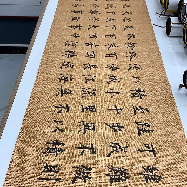 书法路虽远堵春生