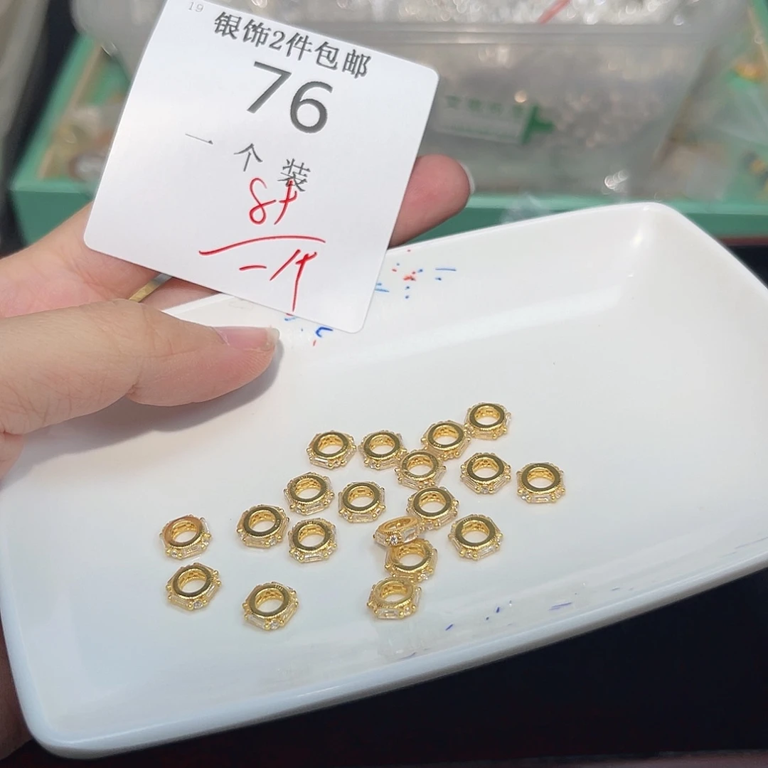 925银76 。
