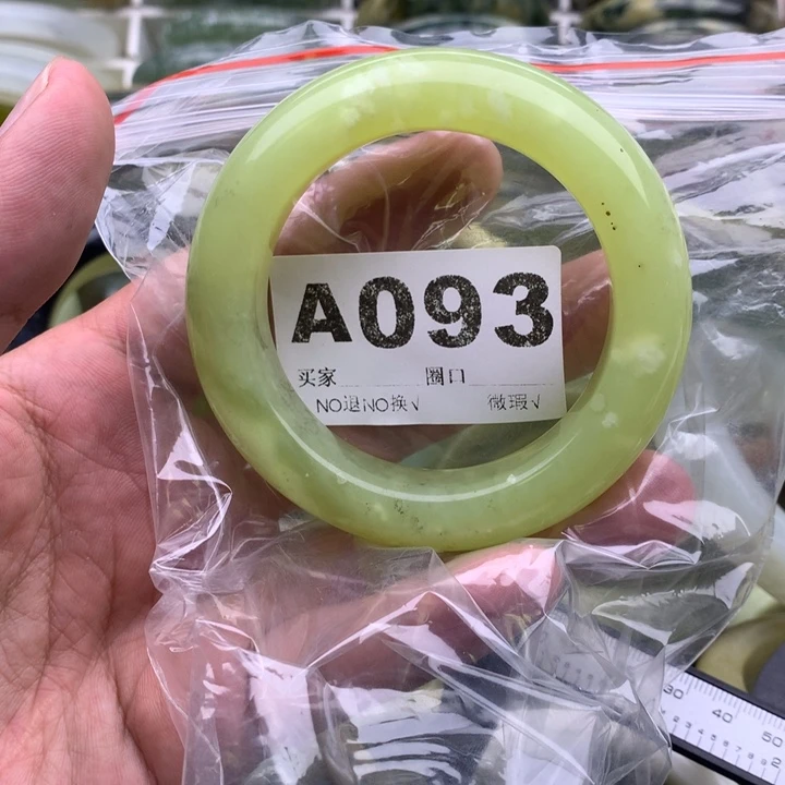 卷***。未镶嵌蛇纹石玉手镯
