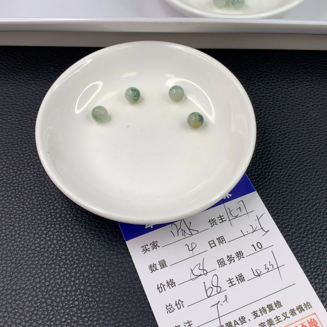 翡翠手链未镶嵌啄****i翡翠散珠DIY手串多样性自发