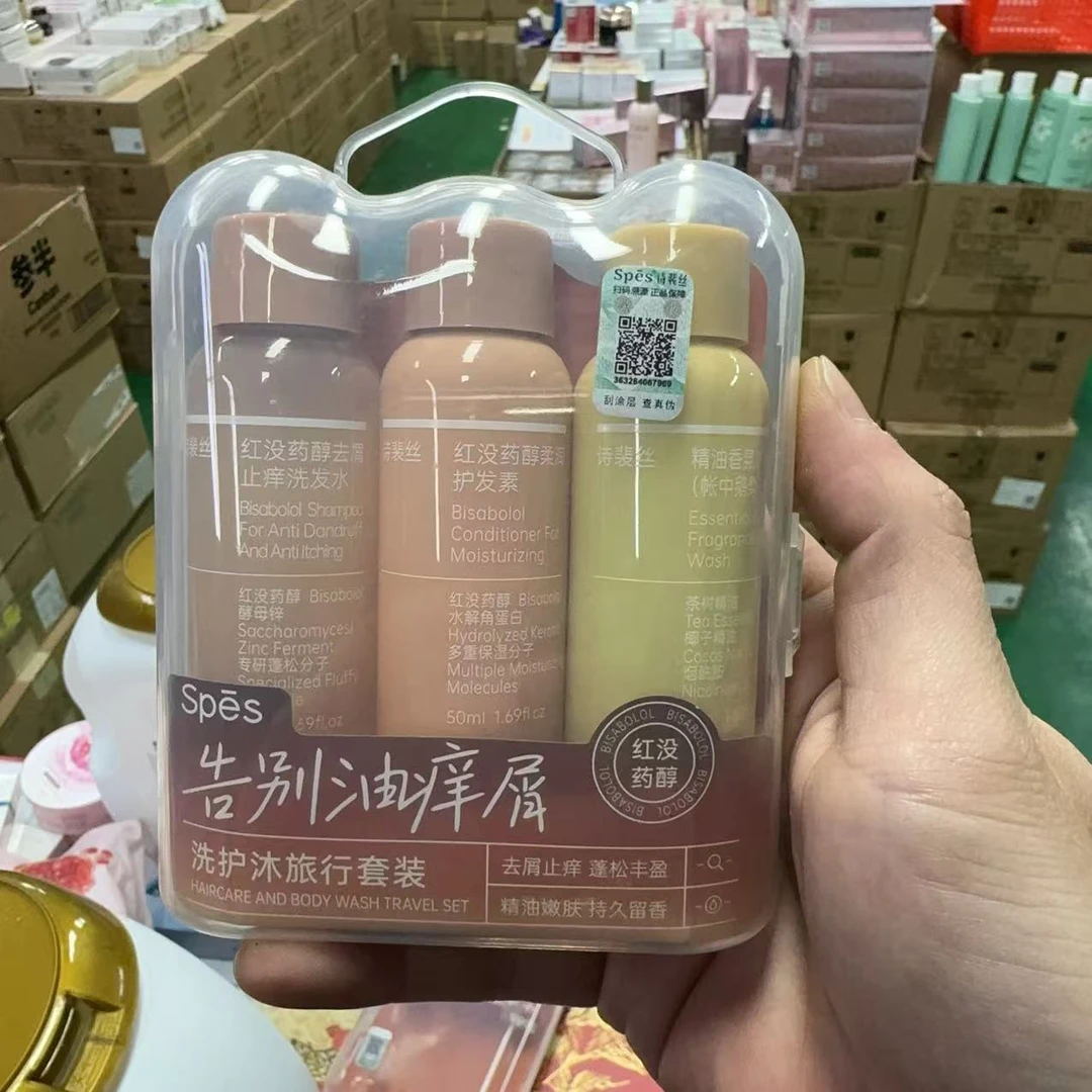spes诗裴丝洗护沐浴套装 50ml*3 新日期
