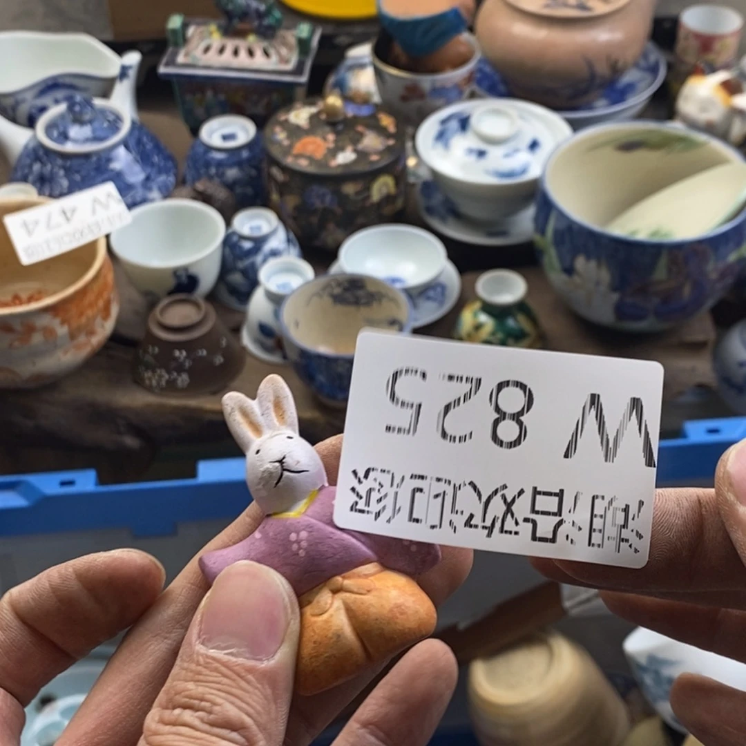 瓷器我们的生活方式是什么意思平**乐