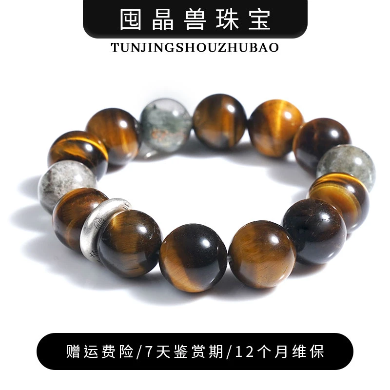 【有财有米】水晶手链YXGZB6369【多样性发一】