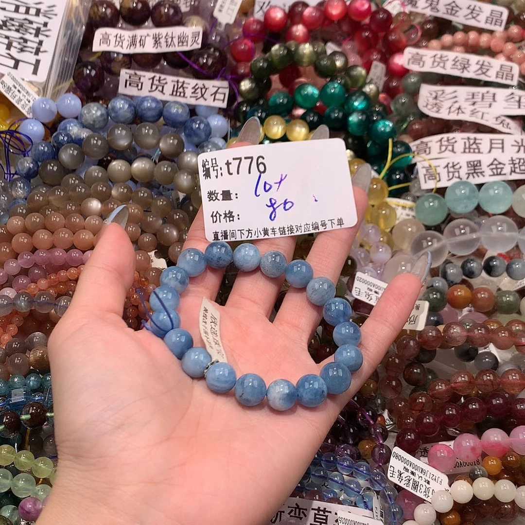 未镶嵌手串水晶776@k k k k k k