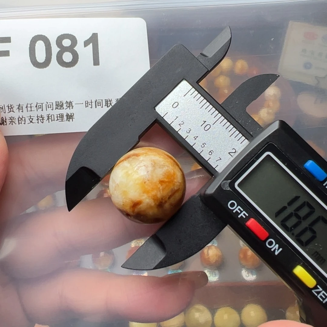 琥珀裸石未镶嵌琥珀裸石未镶嵌微瑕18