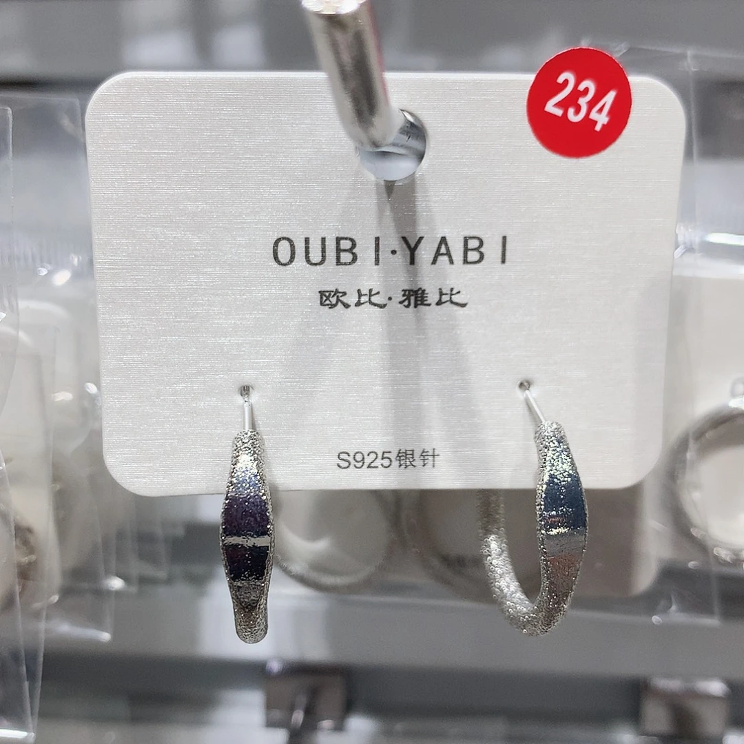 铜合金合金银色磨砂章若楠同款2公分