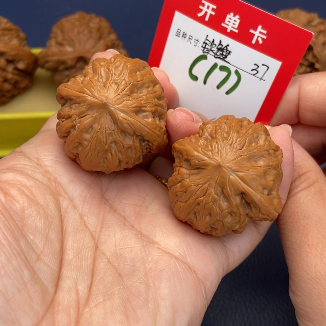 吊坠文玩核桃文玩核桃
