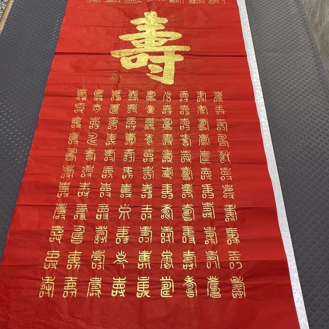 书法老师真人手写王打包