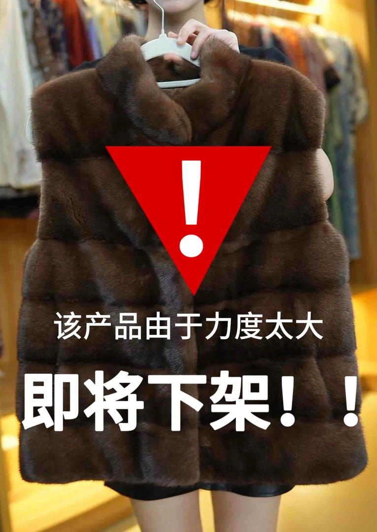 《海宁高品质》新款雪兰貂阔太太妈妈洋气保暖马甲气质中老年马甲