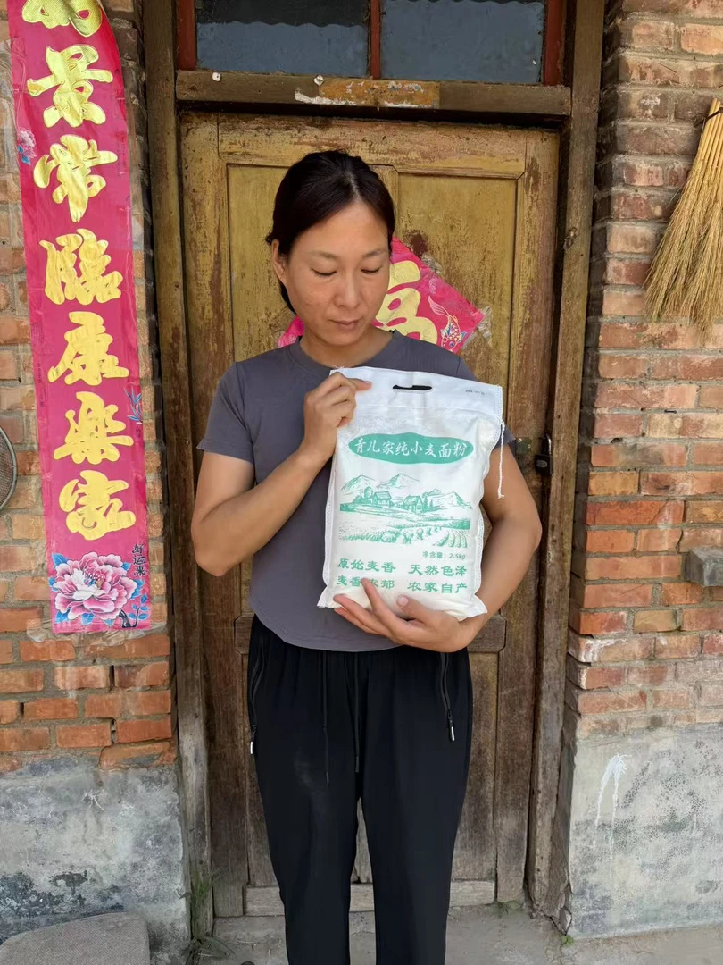 青儿家的纯小麦面粉