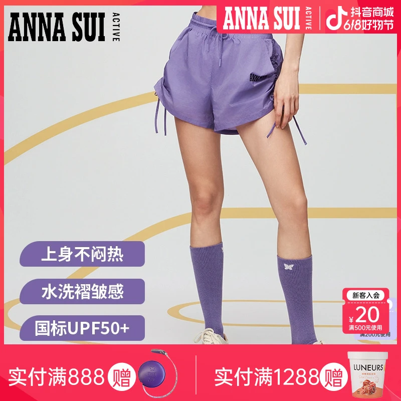 ANNA SUI 经典安娜系列多巴胺紫色抽绳防晒运动短裤A字版型防走光