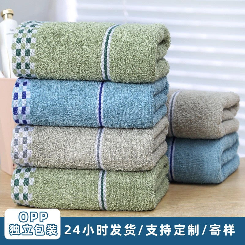 纯棉毛巾成人家用洗脸洗澡高阳毛巾加厚不掉毛热敷巾礼品毛巾