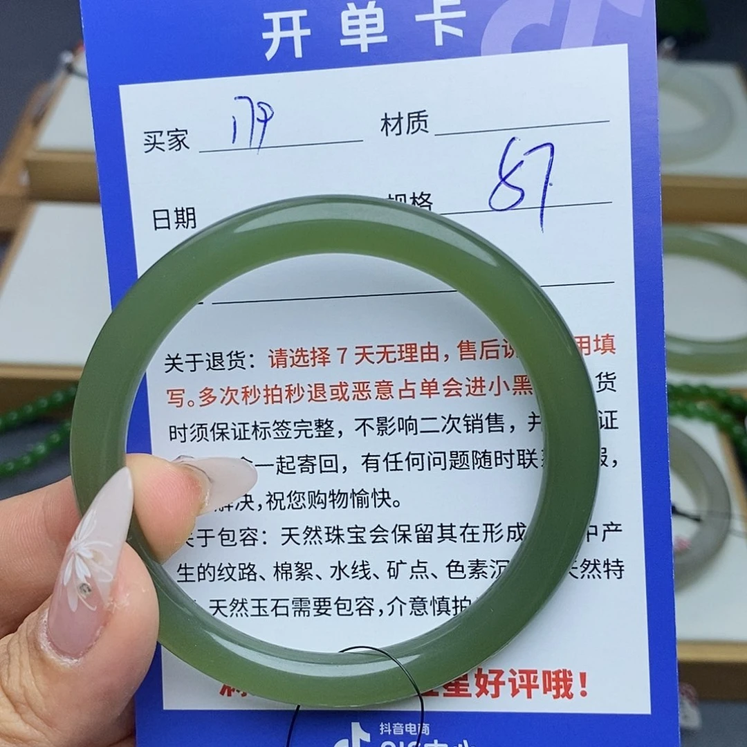 和田玉手镯未镶嵌冉* QD