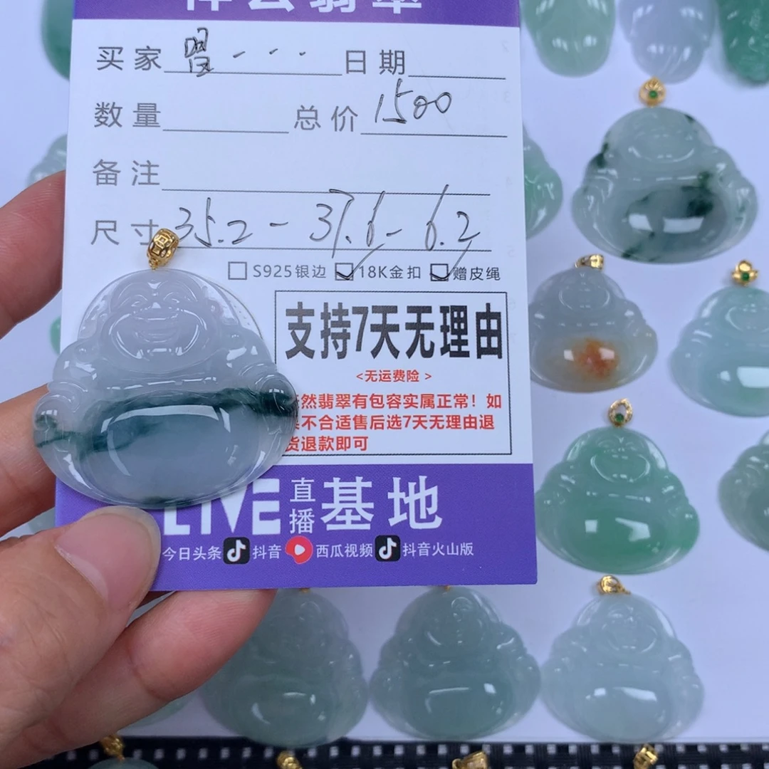 唱***亮颈饰未镶嵌翡翠天然