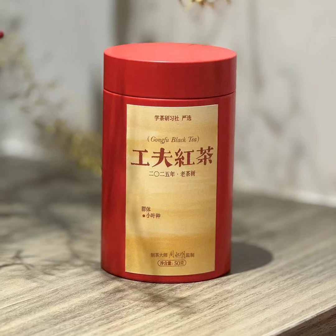 [学茶严选]小叶工夫红茶（特级）50g/罐
