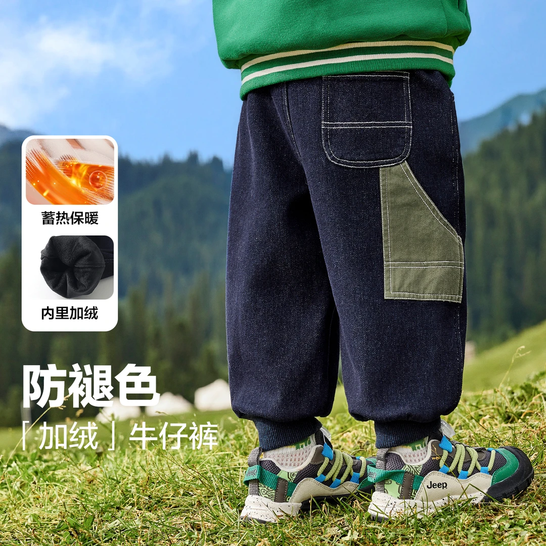 男童山系复合加绒加厚百搭牛仔长裤冬装秋冬款棉裤加厚冬U16194