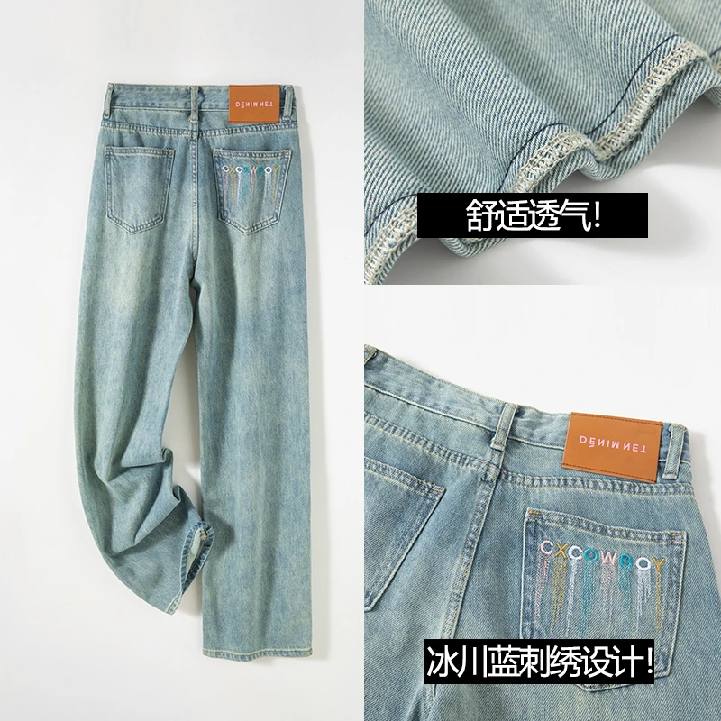 春季新款刺绣设计新直筒牛仔裤休闲百搭显瘦遮肉阔腿裤裤子100021