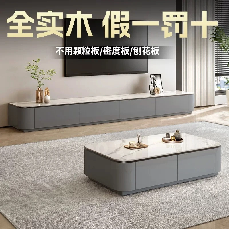实木微晶石岩板茶几电视柜组合客厅家用2025新款客厅家具