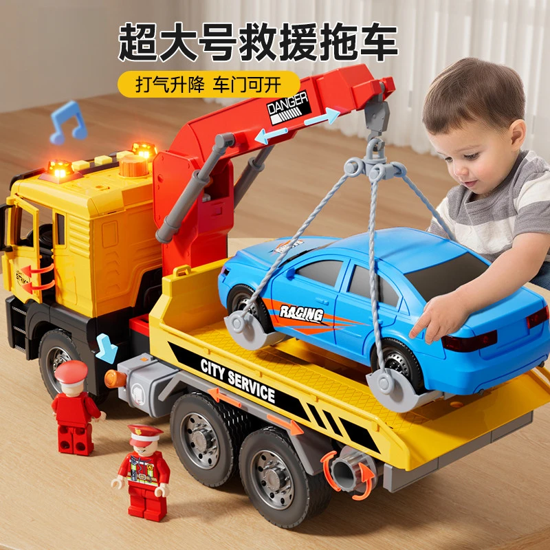 【双旦礼物】德国大号平板拖车玩具男孩亲子工程车救援车吊车玩具