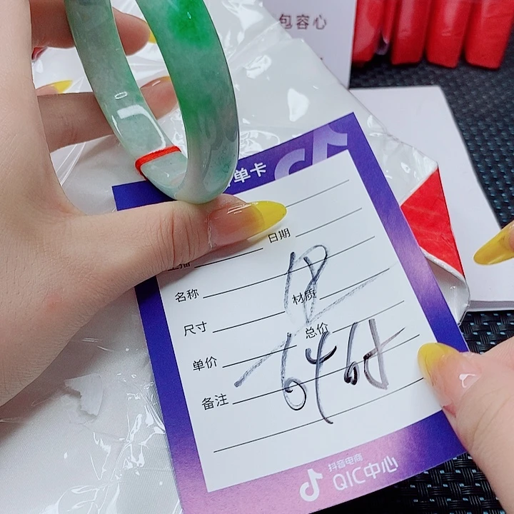 翡翠手镯（圆镯）未镶嵌翡翠