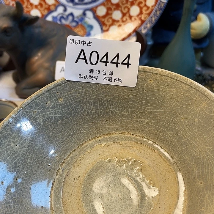 ༄***࿐瓷片中古回流默认微瑕0444