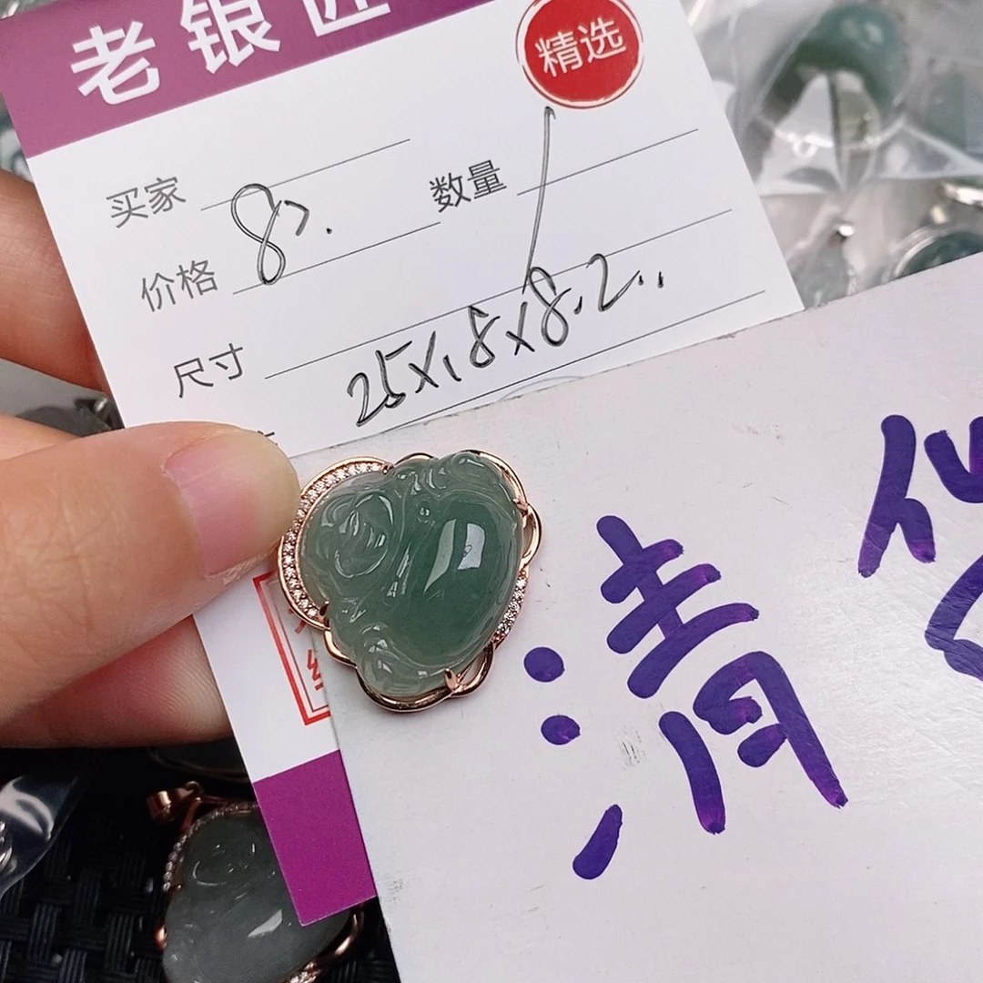 颈饰银S925镶嵌翡翠