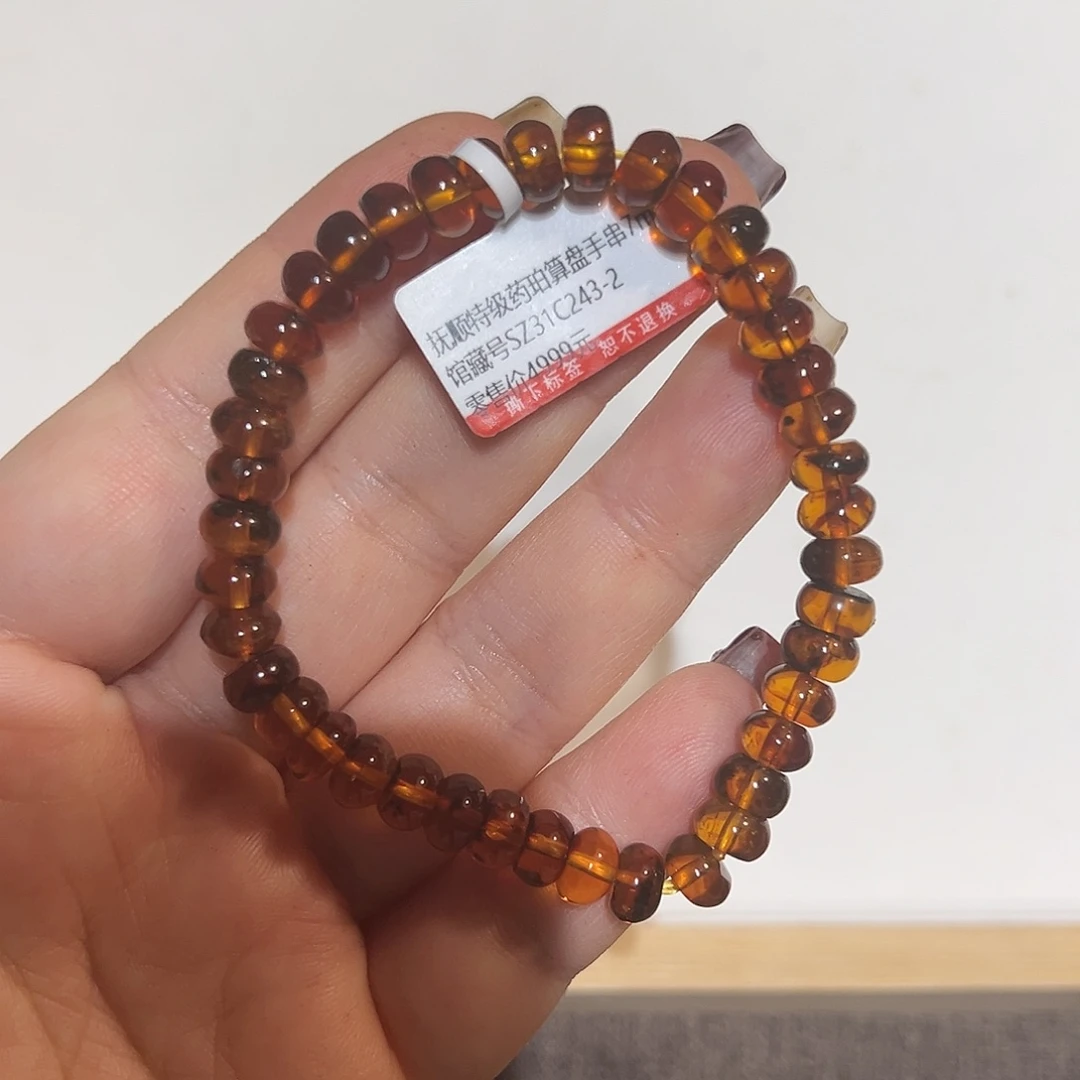 琥珀手链未镶嵌抚顺