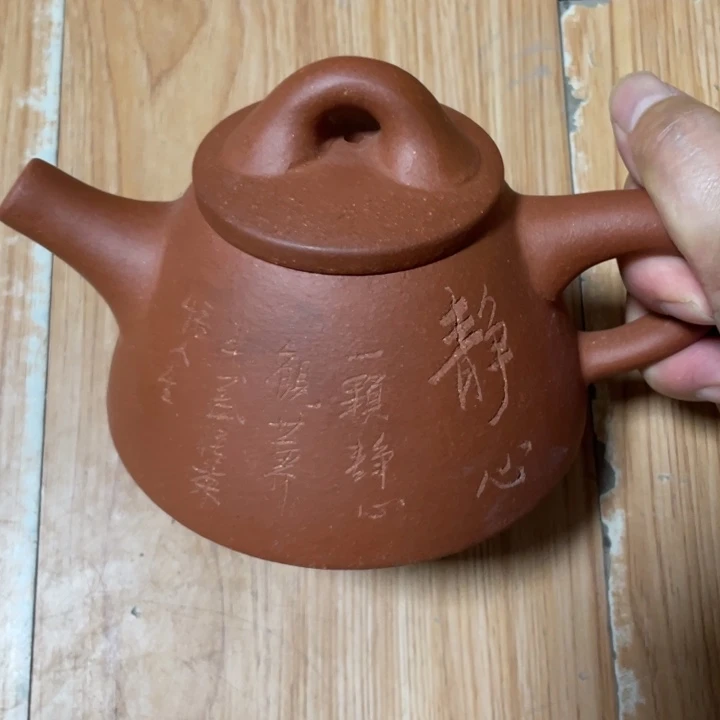 茶壶紫砂宜兴紫砂壶