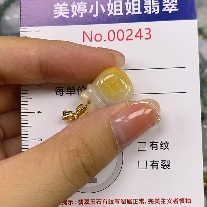 *****翡翠未镶嵌颈饰翡翠