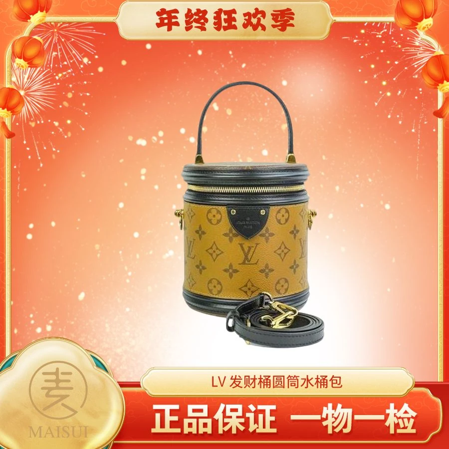 99新 LouisVuitton/路易威登 发财桶圆筒水桶包