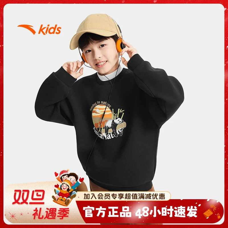 安踏儿童针织套头衫2025冬季新款舒适亲肤男童运动卫衣352546701