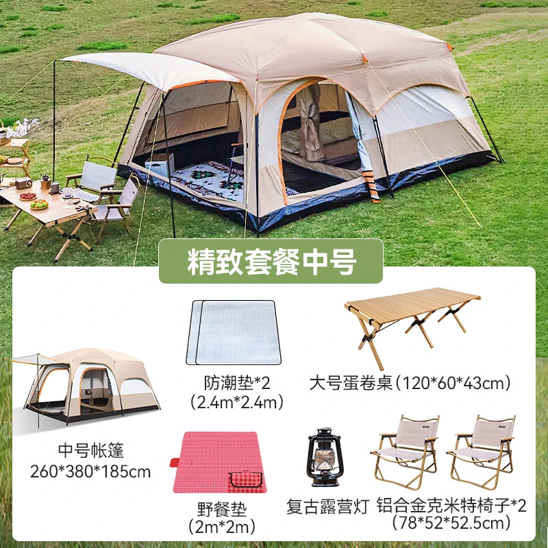 北极狼成人带走两室一厅云雾灰6-8人防雨防晒帐篷露营户外装备