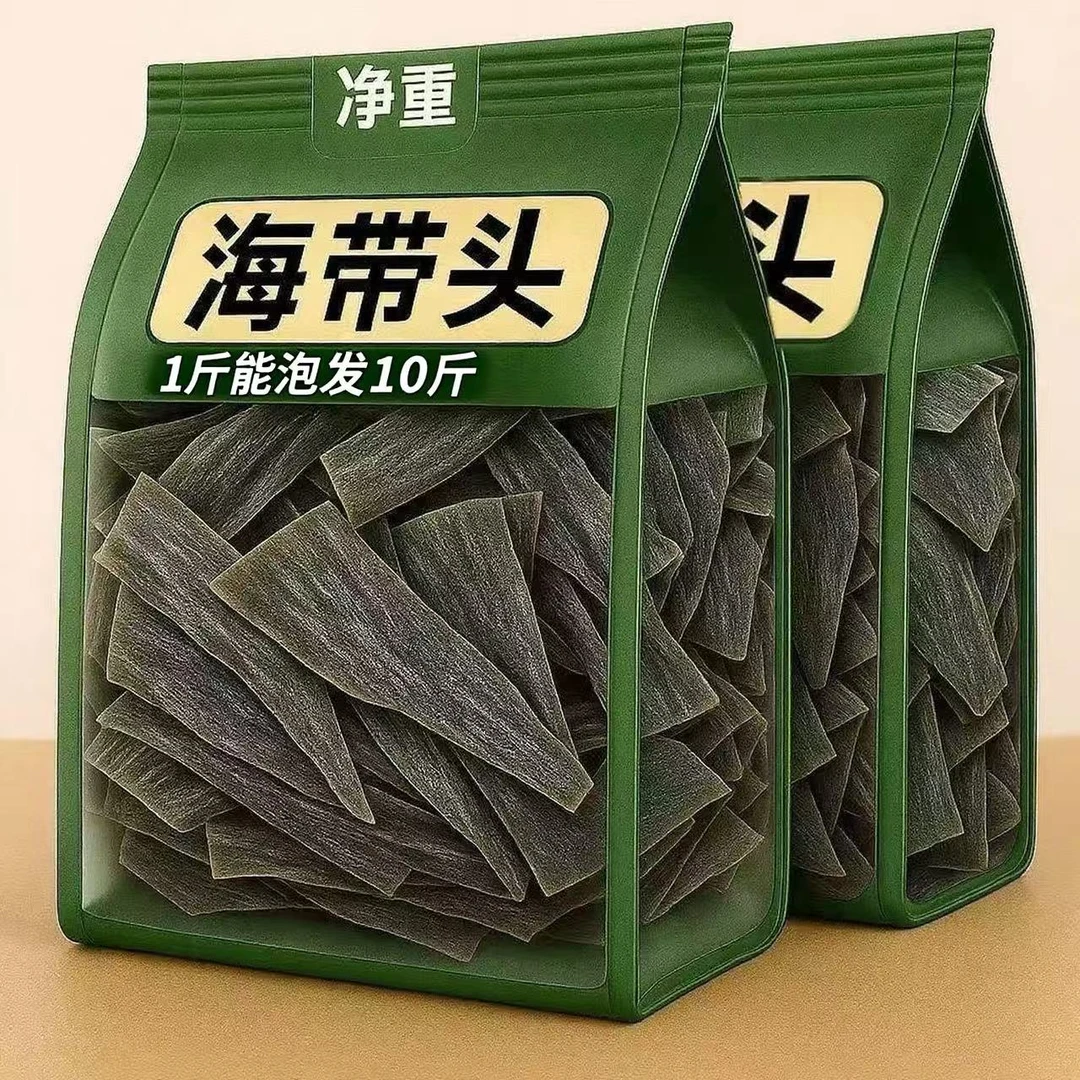 霞浦海带头福建干货厚海带根商用超市干海带头特厚干货批发