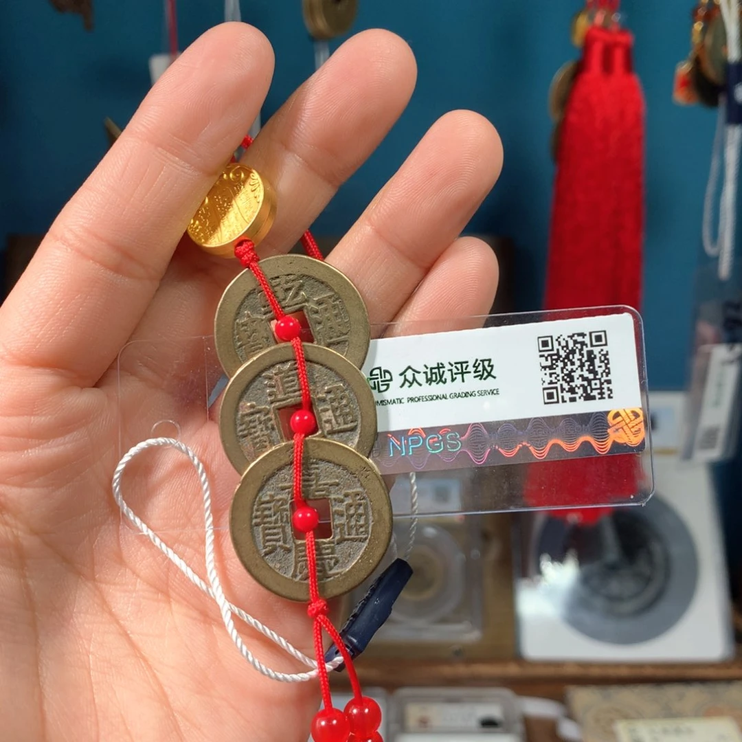 铜钱到家三帝88分4384。。。Z
