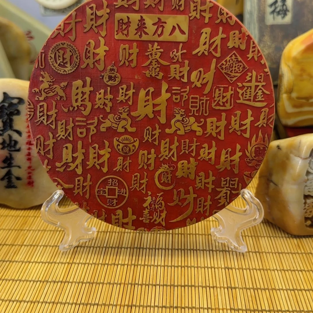 茶宠?****）石头雕刻艺术设计