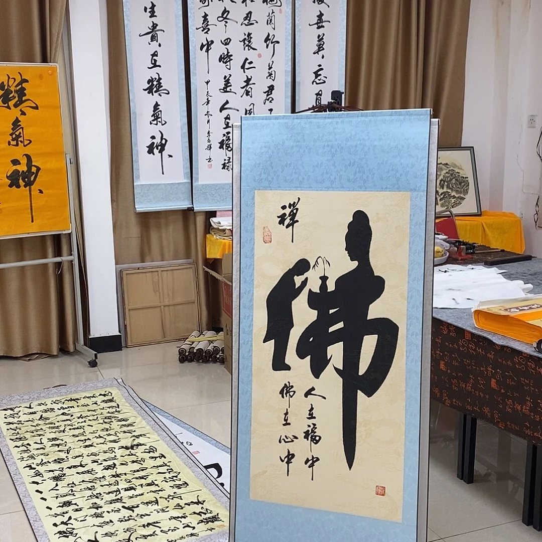 书法书法作品参加